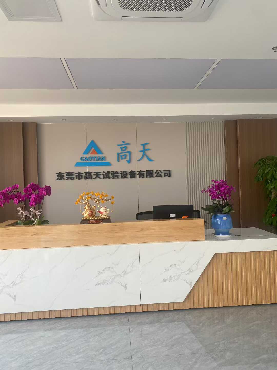 走進(jìn)高天｜深耕試驗(yàn)設(shè)備，以品質(zhì)鑄就行業(yè)標(biāo)桿